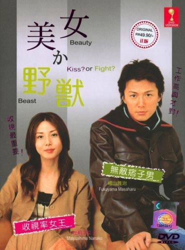 After graduating from the Tokyo University School of Law, Makoto Tamiya goes on to Harvard University where she earns an MBA. She later works at one of the “big three”...