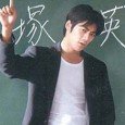 Sorimachi Takashi plays Onizuka Eikichi, a graduate of a third-rate University and the leader of a motorcycle gang, whose lifelong dream is to become a teacher.