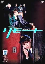 Remote (J-Drama) (2002)