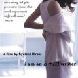 Directed by international rising star Ryuichi Hiroki (Vibrator, Tokyo Trash Baby) and based on an autobiographical story by famous erotic novelist Oniroku Dan, I Am an S+M Writer is an […]