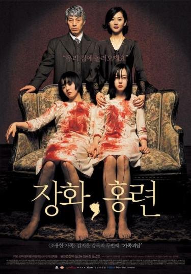   Two sisters, Su-Mi and Su-Yeong, return home after a stay in a mental institution. They are happy to be home, at first, and wander around the countryside surrounding their...