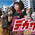 Deka Wanko + SP (J-Drama) (2011) "Deka Wanko" is originally a manga by "Gokusen" creator Kozueko Morimoto. The comedic series revolves around a rookie detective named Ichiko Hanamori (played by Tabe), whose exceptional dog-like sense of smell is used to solve difficult cases, in addition to earning her the nickname of "Deka Wanko."