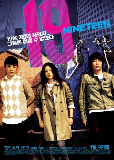 19-Nineteen (2009) (Movie)