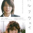 A young couple start dating, but their happy days are interrupted by a single fact: she is planning to apply for a local university but he is not. The girl […]