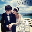 Scent of a Woman is centered around a woman (Kim) who is told she is dying, and decides to live her remaining months to the fullest. Lee plays the restless and aimless heir to a top travel/tourism company, who meets our heroine, a lowly employee, after he fights with his fiancée and quits the company; his interest in her sparks a total turnaround in his life.