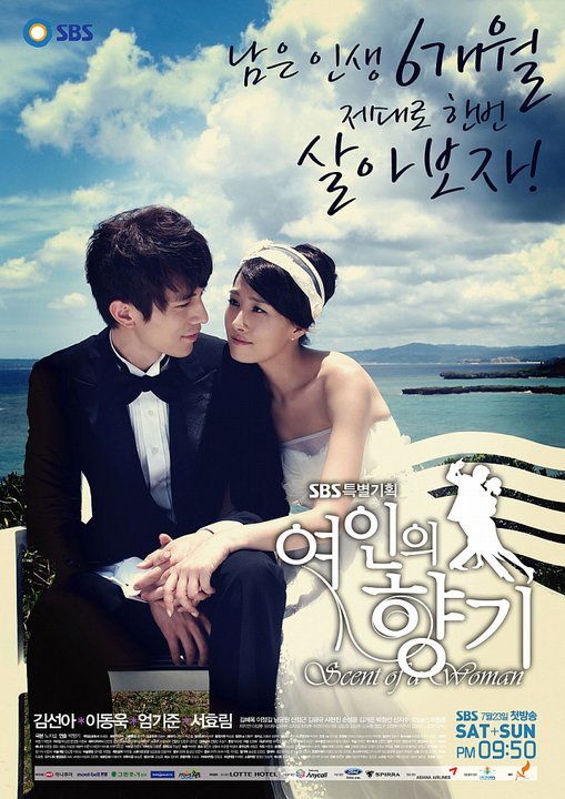 Scent of a Woman (K-Drama) (2011)