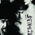 Based on Lee Jeong-myeong’s novel “Deep-rooted Tree”. Work that highlights the serial killings during the 7 days before the announcement of the Korean script. A series of murder occurred during […]