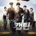 The drama began filming with location shoots in Australia and unfolds around the character growth, careers, and romances of those working at an airport. Kim Yoon Sung is the talented […]