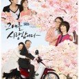Kim Man-Seok (Lee Soon-Jae) worked at a mid-size construction company for his entire life. He wasn’t very good to his wife and she died suddenly one day. Since than, he […]