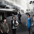 Detective Baek Hong-Suk (Son Hyeon-Ju) lost his 15-year-old daughter in a car accident and his wife died from shock shortly afterwards. Detective Baek Hong-Suk then searches for the truth related […]