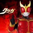 Long ago, the Gurongi Tribe terrorized the Linto (Rinto) until a warrior named Kuuga appeared and defeated the Gurongi, sealing their leader within a cave. In present day, a multi-talented […]