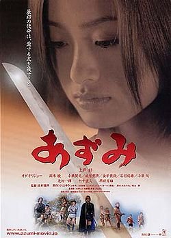 Azumi 1 (J-Movie) (2003)