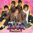 After being kidnapped and being taken to a cooking school told they must enroll, a group of boys deal with learning tons of recipes while also focusing on thoughts of […]