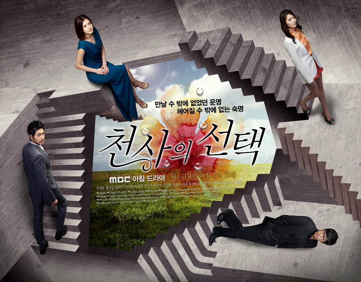 An Angel’s Choice (K-Drama) (2012) (000 Sub | 140 RAW)