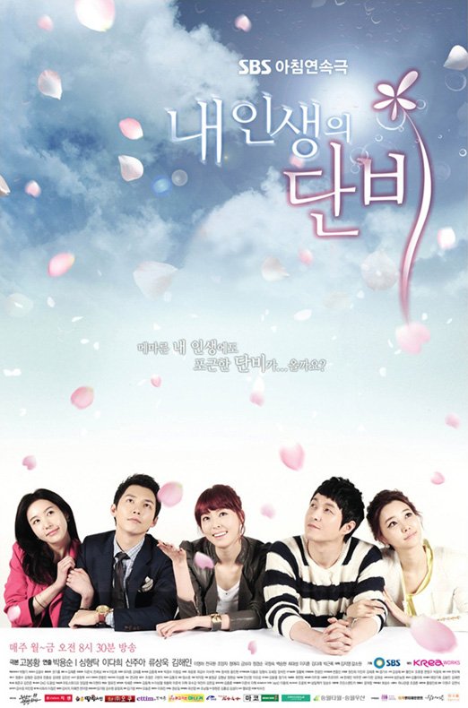 Welcome Rain to My Life (K-Drama) (2012) (000 Sub | 106 RAW)