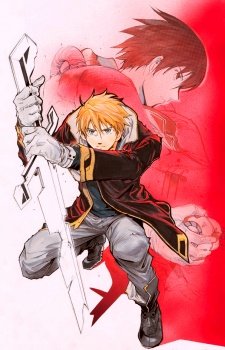 Broken Blade (Anime Movie) (2010)
