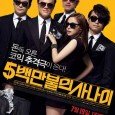 A director orders a manager to deliver 5 million dollars of lobbying funds. The director has plans to kill the manager and skim the 5 million dollars for himself, but […]