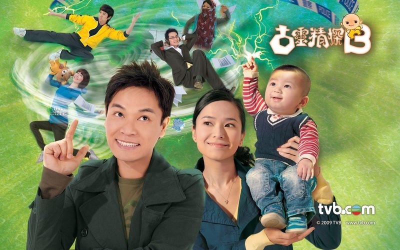 Death Investigation Extension Again (HK-Drama) (C-Drama) (2009)
