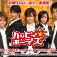 A comedy following five young men who work at Lady Braganza, a shitsuji kissa (butler café).