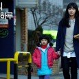Soo-ah is a skilled career woman as the marketing team leader of a major company. She is the role model of fellow colleagues and juniors but she had a fatal […]