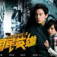 On the day he was to expose the biggest corporate scandal, An Zai Yong, the face of BIGTV News, was arrested for killing his girlfriend. A trial by media cost...