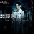 The Kumagawa Hospital which is located in the outskirts of town. Ogami Runa joined as a nursing staff 2 weeks ago. One night, with the lights all turned low, her […]