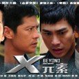 Welcome to the realm of the unexplained, where things are not exactly what they seem and where one can get sucked into an alternative reality. Jeanette Aw plays the protagonist...