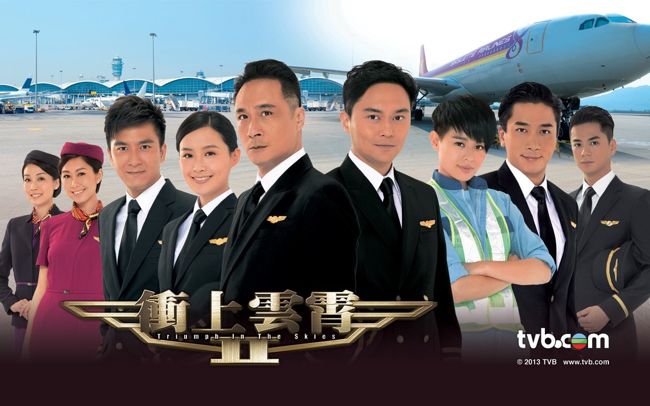 Triumph In The Skies II 衝上雲霄 II  [C-Drama] [HK-Drama] (2013) (Completed)