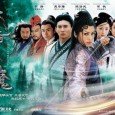 All the masters of the various martial arts clans desperately want to possess the magic lyre – an item which, in the right hands, has devastating power. The item is...