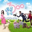 When a woman discovers she’s pregnant with her ex-boyfriend’s child, she decides to return to her hometown to have the baby. There, she meets three men, who each for their […]
