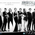 Life is like a show and a show is like a replay of life. The goggle box that is called a television set telecasts gripping drama serials on a daily […]