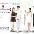 Wang Dan Dan And Luo Jia He grew up as siblings even though they have different biological parents. They never thought of themselves as being more than family. But when...