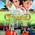 North Song years, Kaifeng, peacefulness lives quietly brewing bizarre series of unusual cases. Willow moon, is an optimistic attitude to live with her husband and son live a happy easy...