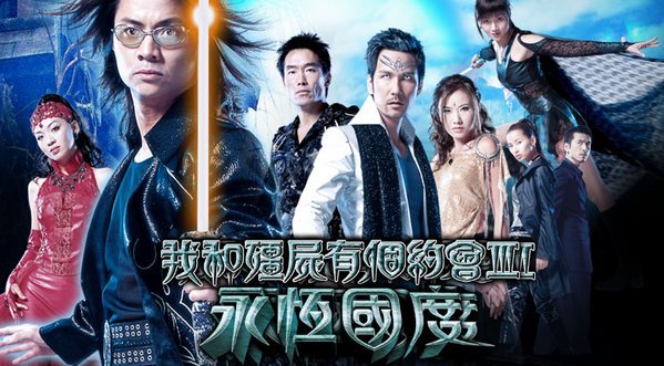 My Date With A Vampire (Season 3) (HK-Drama) (2004) (00 Sub | 38 Raw)