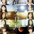 Set within a high school known for its liberal policies. 10 love stories are told with each story revolving around love letters.