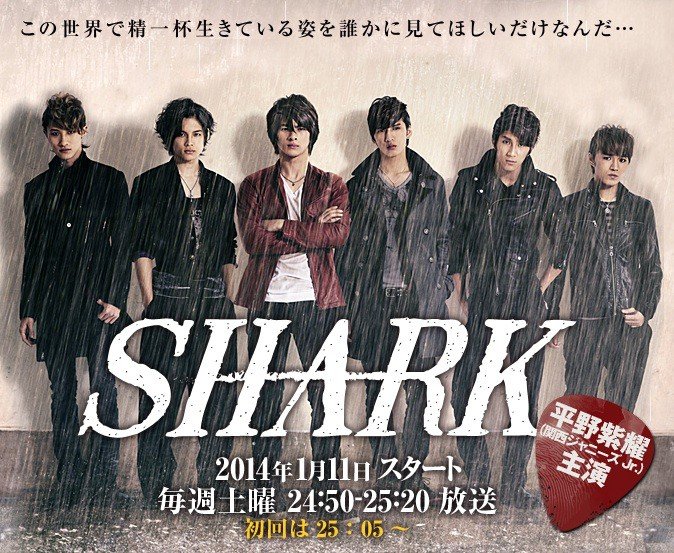 Shark (J-Drama) (2014) (07 Sub | 12 Raw End)