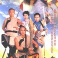 Find the Light ((Chinese: 英雄•刀•少年) literally Hero-Sword-Youth) is a 2003 TVB historical costume drama, set in the Qing dynasty. Consisting of 20 episodes, it was broadcast from September 8, 2003...