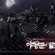 A fantasy romance drama set during the Joseon dynasty. This drama is about Lee Rin (Jung Il Woo), a prince who lives a lonely life outside the palace since childhood, […]