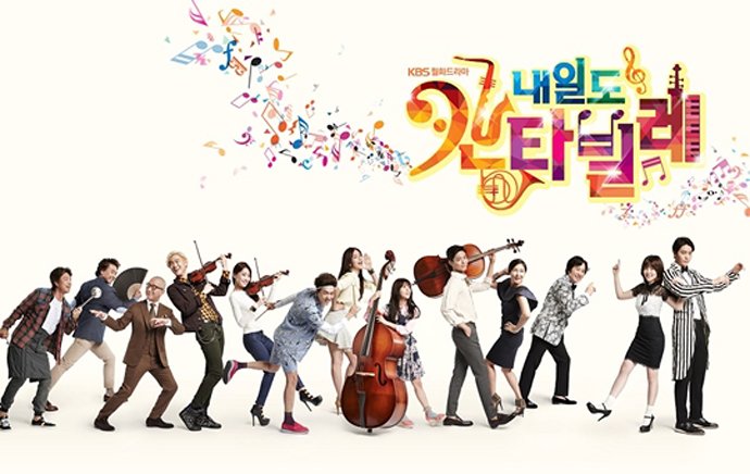 Naei|’s Cantabi|e (Drama) (2014)