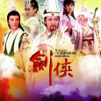Silver Dai and Dongbin married, after silver Dongbin died to save Dai, Dai silver snow sister Joan retaliation Dongbin, constantly creating scourge, fortunately Lu individually resolved. Dongbin Caine heart aspirant, […]