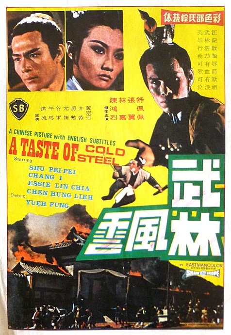A Taste of Cold Steel (C-Movie) (HK-Movie) (1970)