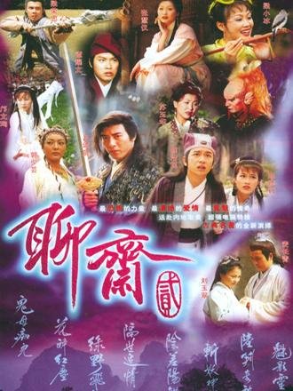 Dark Tales II (HK-Drama) (1998) (00 Sub | 40 Raw)