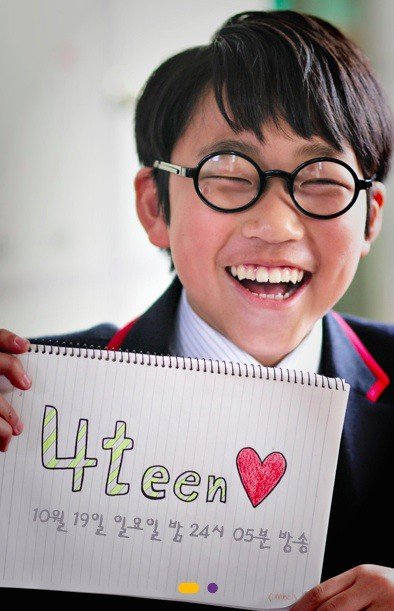 MBC Drama Festiva| – 4teen (2014) (Drama)