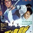 A hired killer unknowingly makes friends with the man he’s been sent to assassinate.