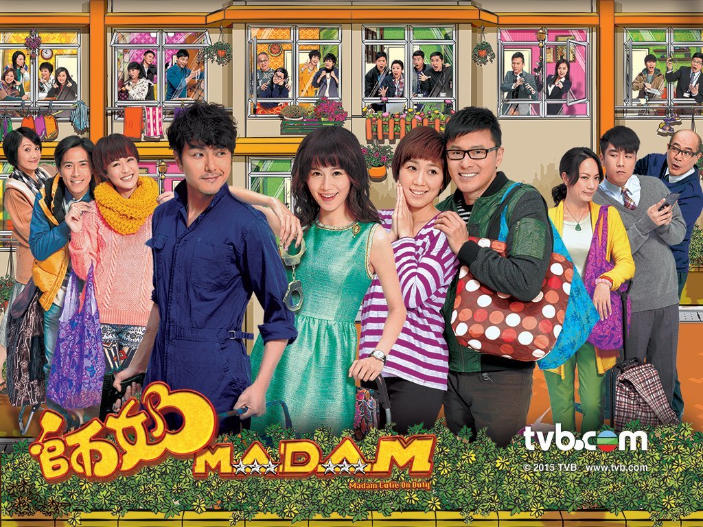 Madam Cutie On Duty (2015) (HK-Drama) (Completed)