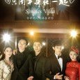 The new series tells the story of three young people who live in a condominium that forbids its residents from falling in love, and where violation of the rule may […]