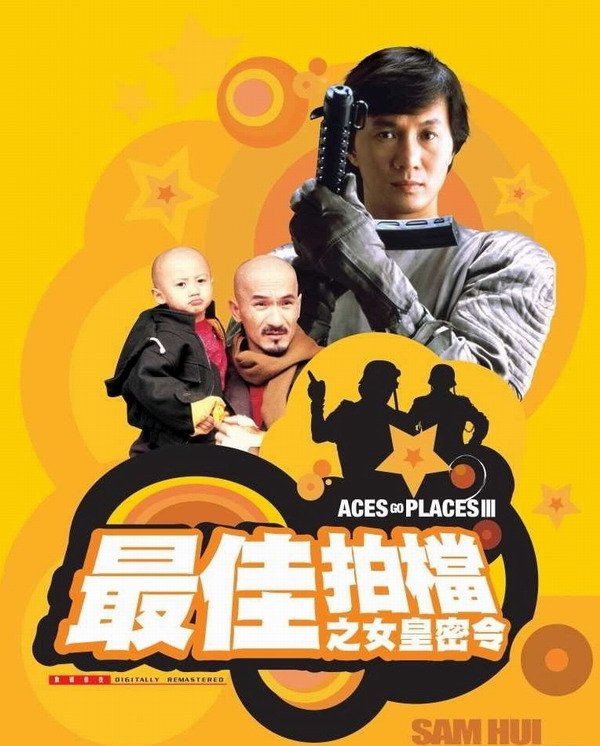 Aces Go Places 3 (C-Movie) (HK-Movie) (1984)