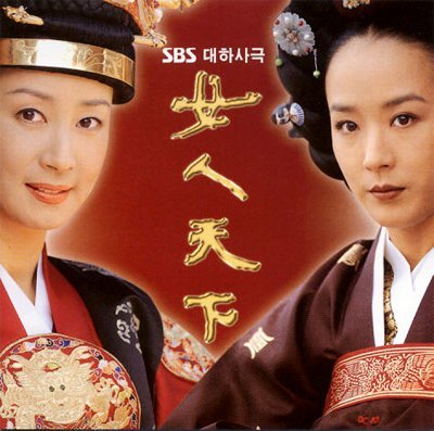 Ladies 0f the Palace (2001) (000 Sub | 151 Raw)
