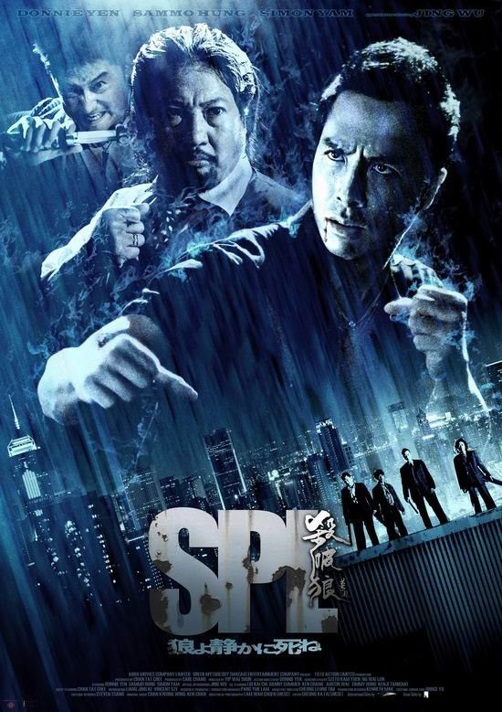 S.P.L. (C-Movie) (HK-Movie) (2005)