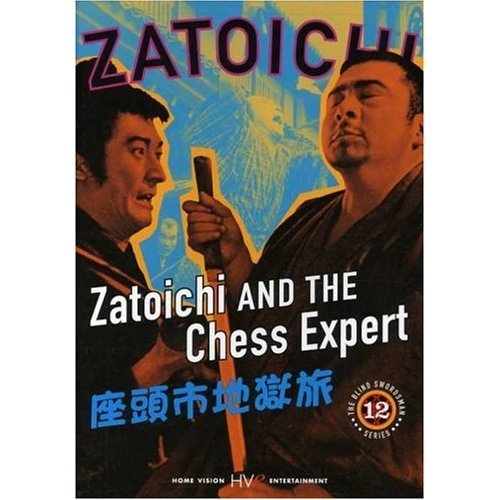 Zatoichi 12 – Zatoichi and the Chess Expert (J-Movie) (1965) (Raw)